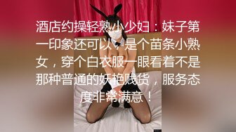 -约妹达人找了个清纯学妹开房 扒光了压在身下爆草