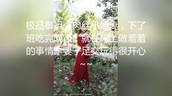 单男操老婆大白屁股-清纯-疯狂-Ktv-细腰-内射-顶级