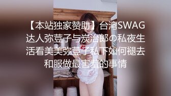 [2DF2] 良家小少妇，把美女的逼毛刮的好干净，手插进去很多水，无套内射欣赏精液流出[MP4/100MB][BT种子]