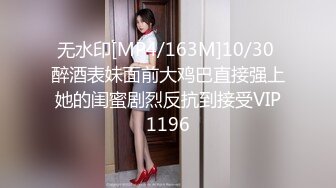 肉丝伪娘 菊花塞着肛塞撅着屁屁诱惑小哥哥 被无套输出 内射