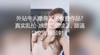 【最新泄密KTV边唱歌边打飞机】回家接着操，美乳无毛逼