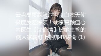 華裔眼鏡美眉大學畢業去面試色誘大屌老外三個洞都被插個遍