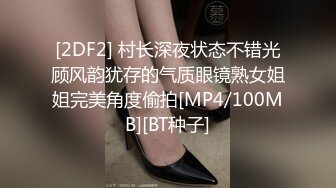 清純良家學生妹細腰翹臀極品身材，無套內射精液流出