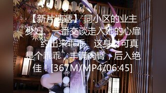 《最新流出露出女神》极品大长腿苗条身材阴钉骚妻【金秘书】福利3，公园超市各种人前露出放尿啪啪紫薇，相当过瘾2 (7)