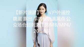 [MP4/429MB]【精品泄密】2022最新反差婊51（反差界的天花板)