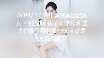 爱健身的美少女