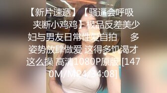 [MP4]2500块90分钟 第二炮甜美温柔小姐姐干瘫操服职业生涯让她永难忘