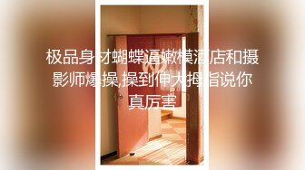 【全网寻花】网恋奔现，情趣酒店电动床，32岁良家少妇偷情，吃饭调情聊天打炮，野鸳鸯玩得刺激