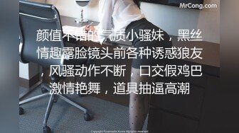 极品情侣给女友找男技师SPA