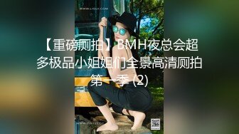 SWAG 永久VIP粉丝实战自慰露脸无套口交 Q娜