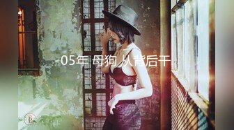 【新速片遞】风骚老熟女、滴蜡，丝袜塞逼，主人拿棍子调教，逼都烧红了！[79M/MP4/16:50]