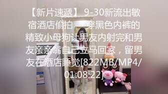 [MP4]STP28853 紧接丰满外围御姐，跪地深喉插嘴，按住双腿猛插穴，骑乘位爆操大屁股 VIP0600