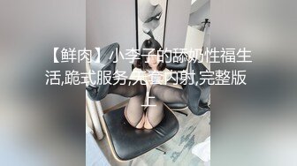 【大】钟形美乳完全被覆盖舔舔。一名中年男子的性术深受打击，其他人都痛苦不已！我