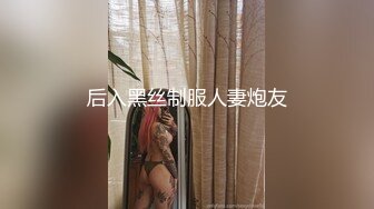 和大三性感女神约 水多 胸大 逼紧