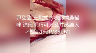 【高清露脸完整版】高端外围2选1，抛弃36D巨乳选择清纯反差骚货