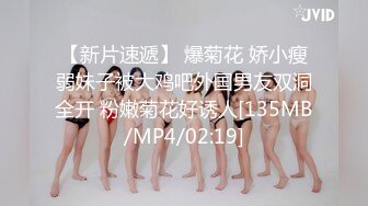 【新片速遞】 淫荡亲姐妹--巨乳奶妈❤️❤️：老公别射别射，憋住憋着，骚话多多，搞得网友们欲罢不能！[40M/MP4/05:12]