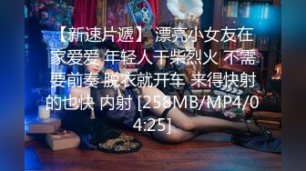 [MP4/951M]6/20最新 风骚嫂子让大哥边吃奶边揉深喉大鸡巴激情上位叫的好骚VIP1196