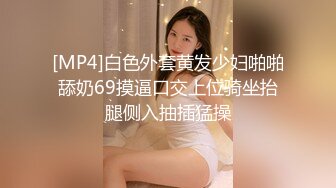 合租极品美女室友2