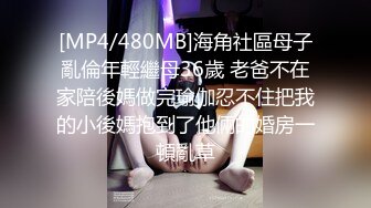 XSJKY-079 乐奈子 神棍风水师双修信女消灾解厄 性视界传媒