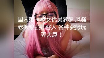 蜜桃影像PME195敏感奶头被玩弄到欲火焚身