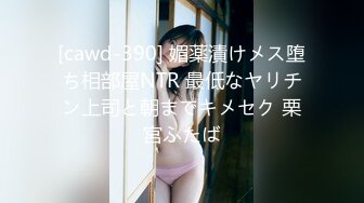 【Stripchat】气质爆棚！超优雅的尤物女主播「MandyLovesYou」黑丝小猫娘玩跳蛋、AV棒喷水眼神魅惑