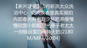 白嫩性感小模特被金主爸爸当成鸡巴套子，插到抽搐痙攣痉挛，小母狗就是给大鸡吧随便使用的肉便器