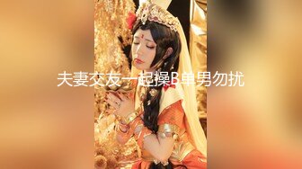 [MP4/ 1.56G] 全網推薦單套精品年輕小抖M的約拍1V+260P 清純的外表掩飾不了內心的淫蕩