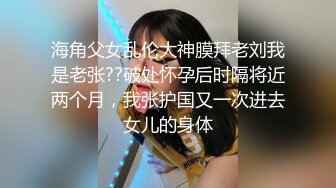 校花为了赚钱拼了【猪猪女孩】喊来舔狗干她穿上白丝舔脚无套内射极品反差小淫娃