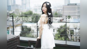 【新片速遞】&nbsp;&nbsp;C娱乐-。巨乳小骚货：大奶子是真的顶❤️微信福利3V，肉棒插粉穴，叫声诱人哦！[42M/MP4/04:59]