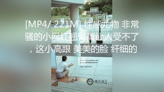 [MP4/ 2.1G] 文静小姐姐！酒店开房激情大战！抓起大屌舔弄，灵活小舌头，蜜桃美臀