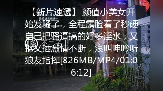 [MP4/504MB]愛豆傳媒 IDG5525 小冰 你對我愛答不理我讓你高潮叠起