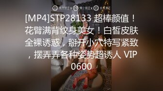 【9总出击】深夜约了个少妇TP啪啪，舔背乳推口交大力猛操非常诱人，很是诱惑喜欢不要错过