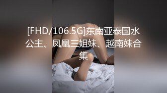 【勇哥全国探花】小伙会所约战眼镜清纯00后小妹妹，苗条玲珑小翘臀疯狂抽插