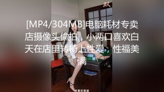 [高清无水印]内裤哥_广东欲求不满人妻2.SD