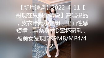 【网曝热门事件❤️重磅群P】郑州闷骚人妻酒店群P视频流出㊙️轮番上阵围攻齐操 场面异常刺激 近景篇