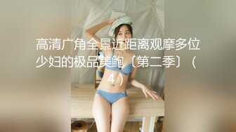 粉嫩多汁的巨乳妹跟男友在家激情啪啪啪流出