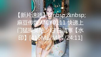 MM-054.台湾第一女优吴梦梦.巨乳义母.废墟强制射精.巨乳OL强奸同事.麻豆传媒映画代理出品