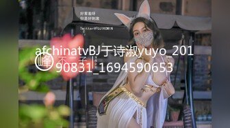 afchinatvBJ于诗淑yuyo_20190831_1694590653