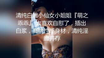 【170cm顶级美腿女神】棒球棒拖把大茄子自慰，开档黑丝茄子插入 ，太大撑爆骚穴，站立拖把柄抽插 ，极其淫荡太骚