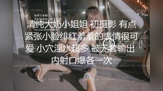 重回學生時代的台灣女孩