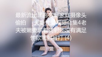 三男三女，情色小游戏气氛热烈，情趣黑丝暴插吊钟乳美女