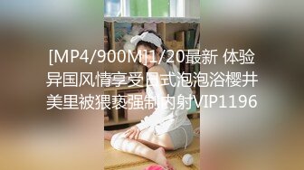 [MP4/ 574M] 新人八字奶网红脸腰细胸大自慰诱惑，性感红唇无毛逼逼，揉捏晃动奶子翘起双腿揉阴蒂