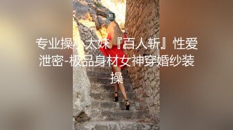 绿帽老婆服务三根鸡巴