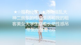 2024年1月，成都美女，高颜值反差【果果有点乖】大尺度插屄玩穴合集10小时(上)