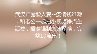 OnlyFan 广州妹妹