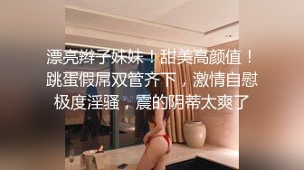 天菜维修工中计晕倒,中途醒来多次抵抗,逃走无望反客为主