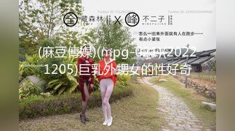 [MP4高端外围00后清新小萝莉粉嫩美腿翘臀抠穴调情后入啪啪