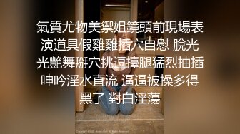 STP24997 气质美少妇和老公直播，大姨妈来了只能诱惑了粉色裤头上还有经血