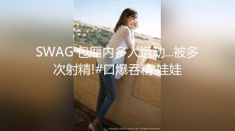 ❤️顶级福利！入会粉丝团专属91长腿翘臀淫妻母狗【诗妍】露脸性爱自拍，野外露出车震各种情趣制服啪啪