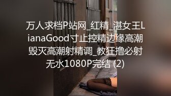 一步裙白领美女兼职援交,2500元没穿内裤,裙子里只穿了件开档的黑丝